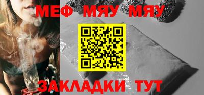 таблы Абакан