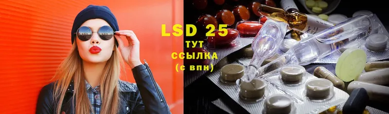 LSD-25 экстази кислота  Конаково 