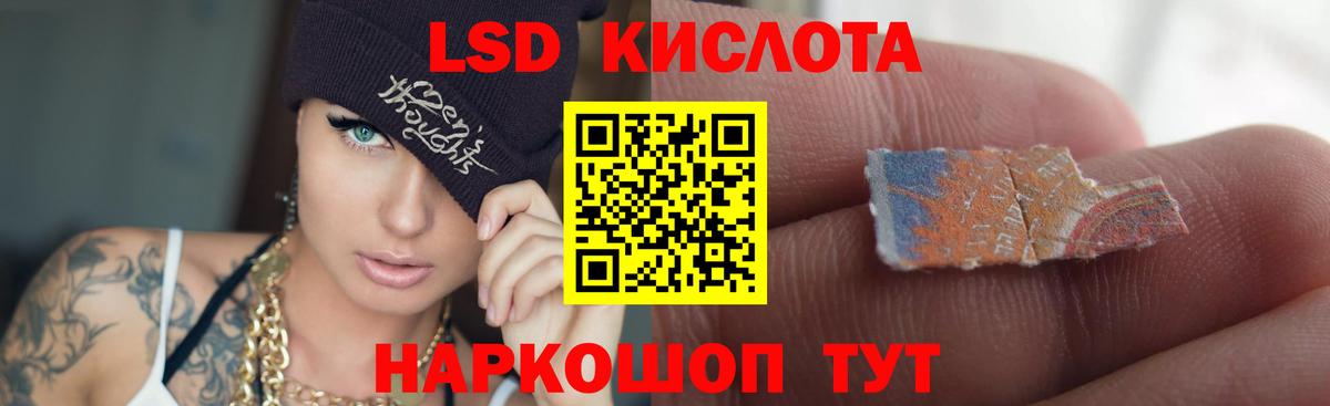 Лсд 25 экстази ecstasy Конаково