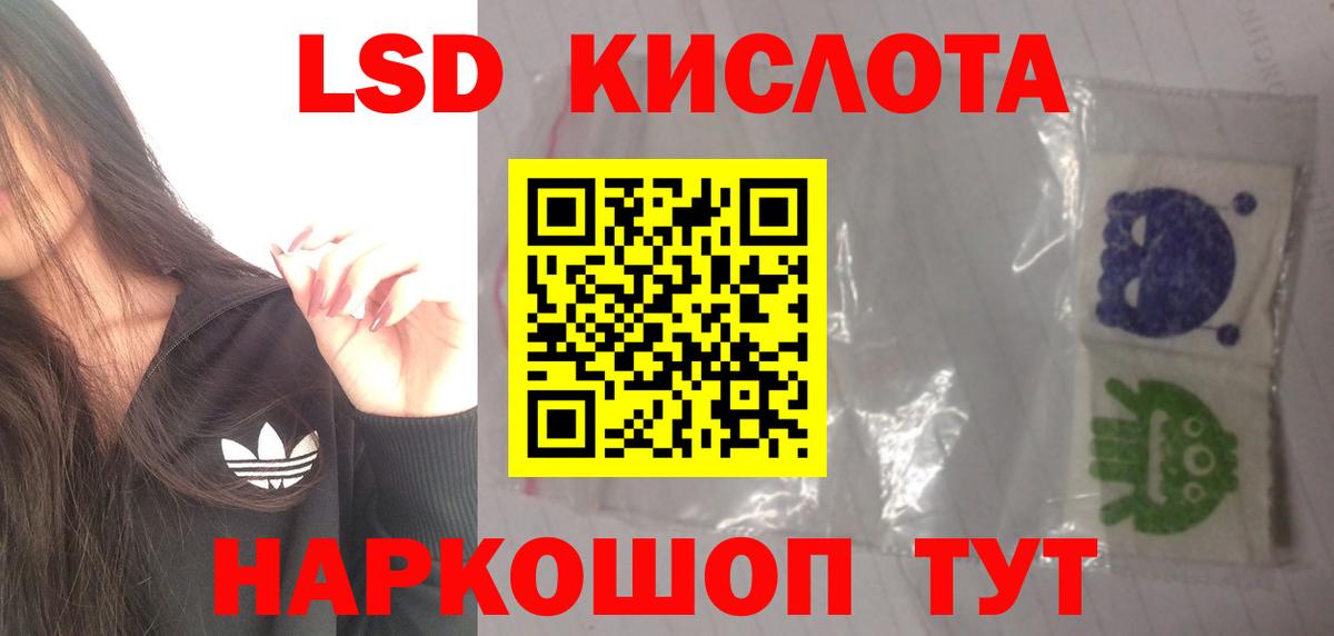 ЛСД экстази ecstasy  hydra рабочий сайт  Лсд 25 экстази ecstasy  Лсд 25 экстази  Конаково  Вход с VPN 