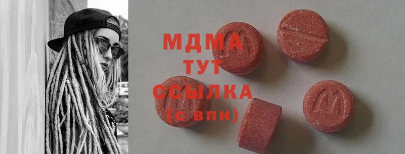 MDMA VHQ  Конаково 