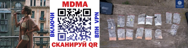даркнет сайт  Конаково  MDMA VHQ 