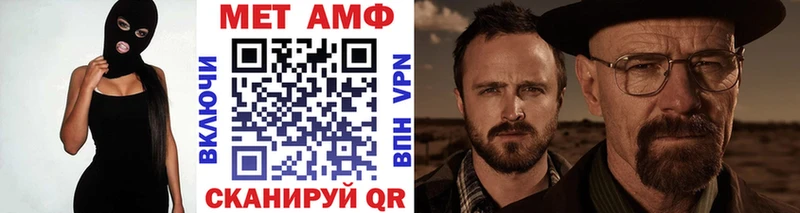 МЕТАМФЕТАМИН кристалл  Конаково 