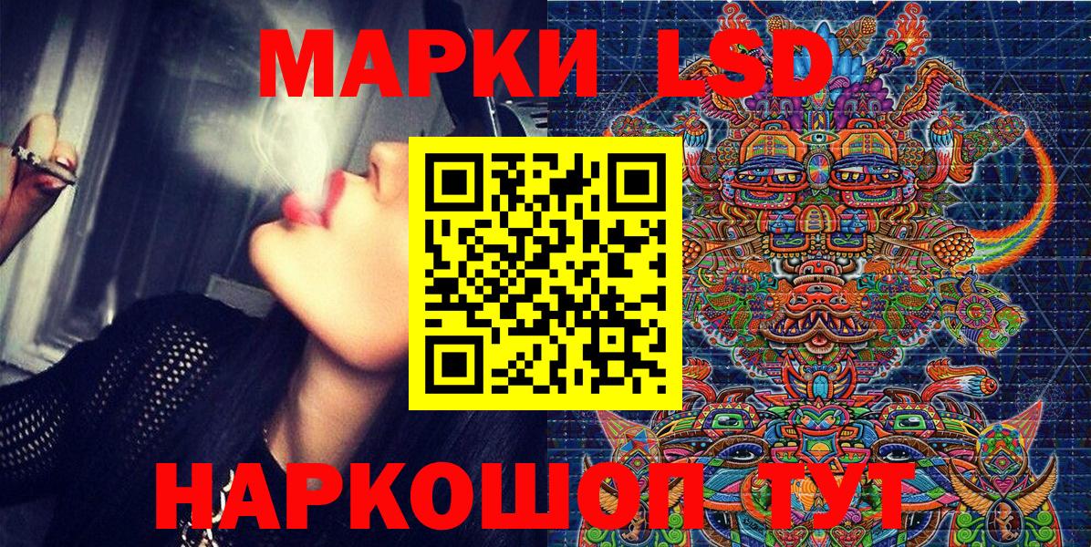Марки NBOMe  Вход с VPN  Конаково  Марки N-bome 1,8мг 