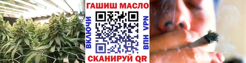 ТГК вейп с тгк  закладка  Конаково 