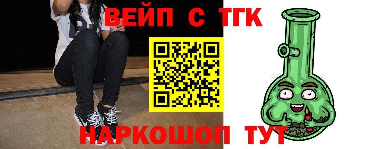 Alpha-PVP СК кристаллы  МАРИХУАНА  NBOMe  МЕФ   Конаково  Вход с VPN  Как найти закладки?  Меф МЯУ МЯУ  Бошки Шишки  МДМА  Cocaine  Гашиш  ГАШ 