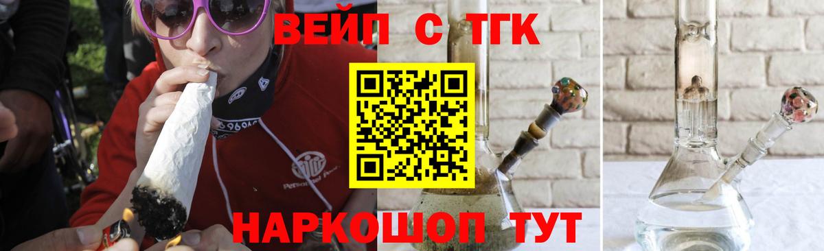 Конаково  ТГК жижа  Вход с VPN 