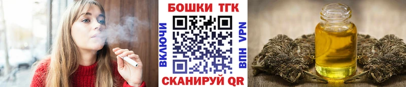 Каннабис конопля  Конаково 